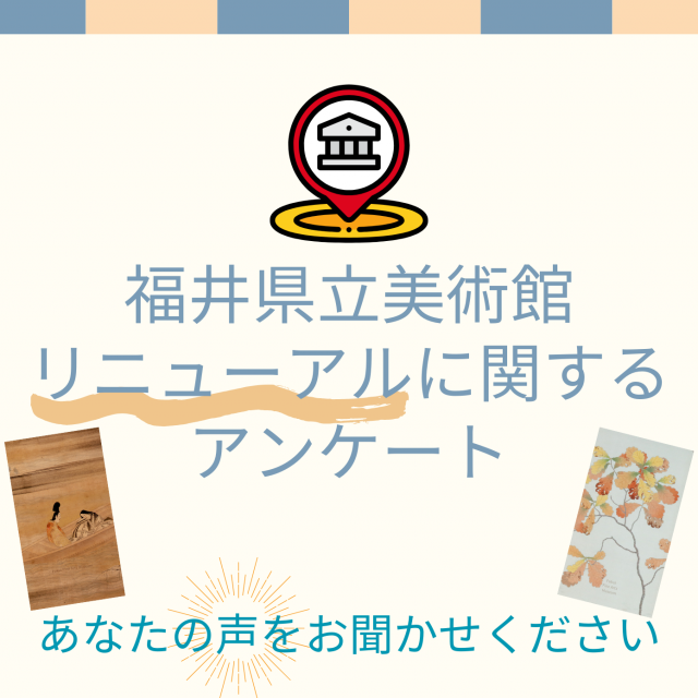 questionnaire.png